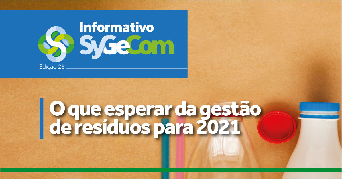 O que esperar da gestão de resíduos para 2021